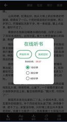 快3app登陆